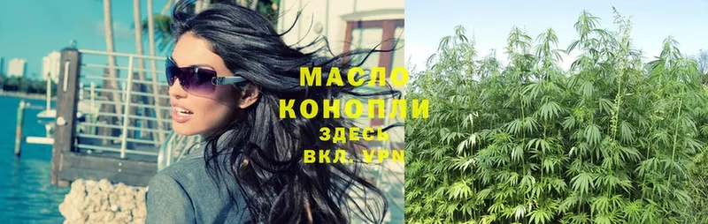 ТГК THC oil  наркошоп  Шарыпово 